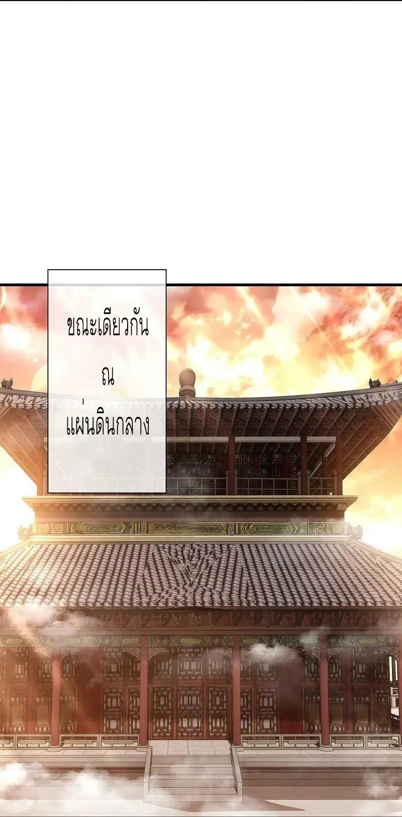 หน้า 29 จาก 57