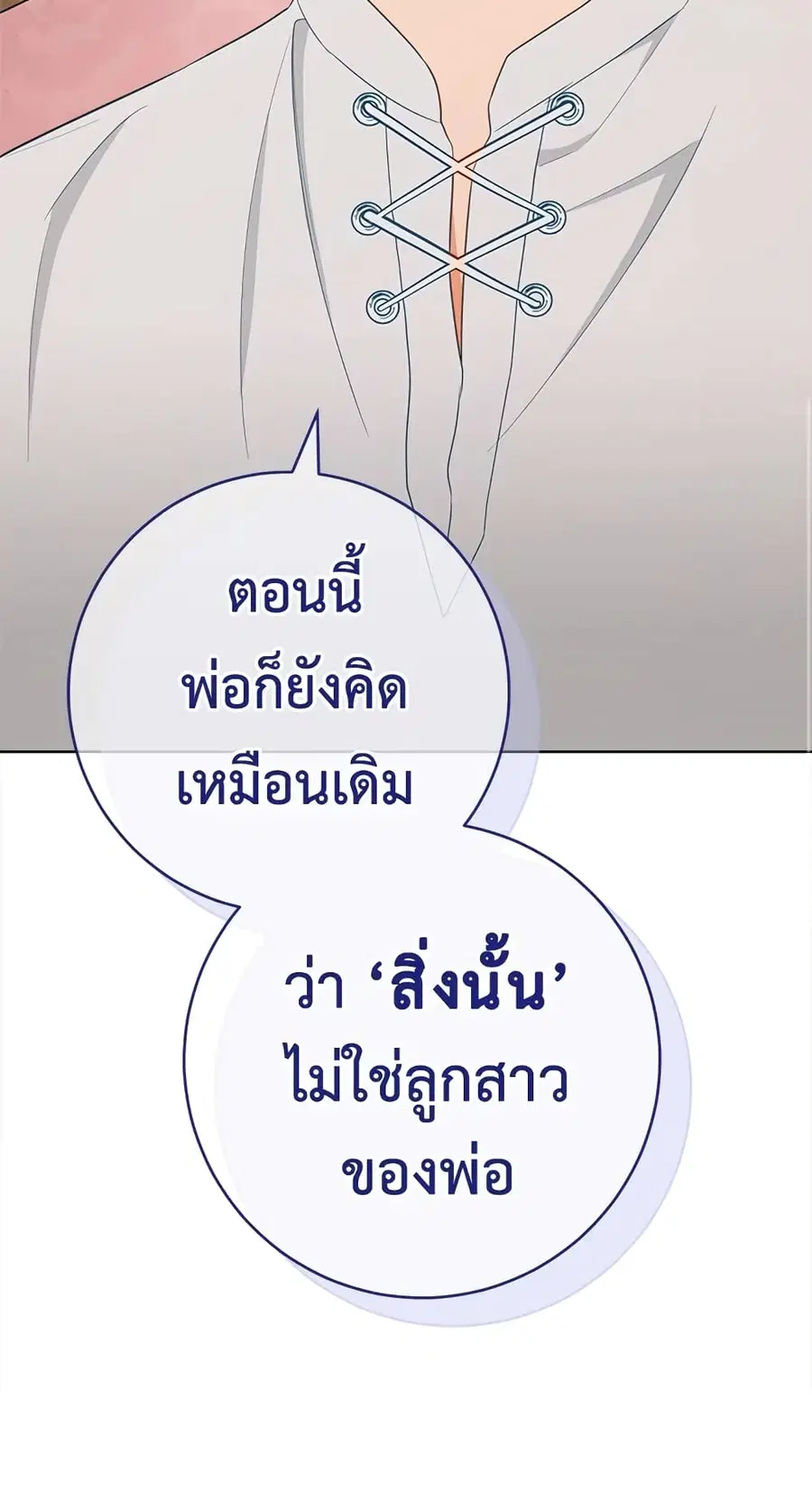 หน้า 25 จาก 62