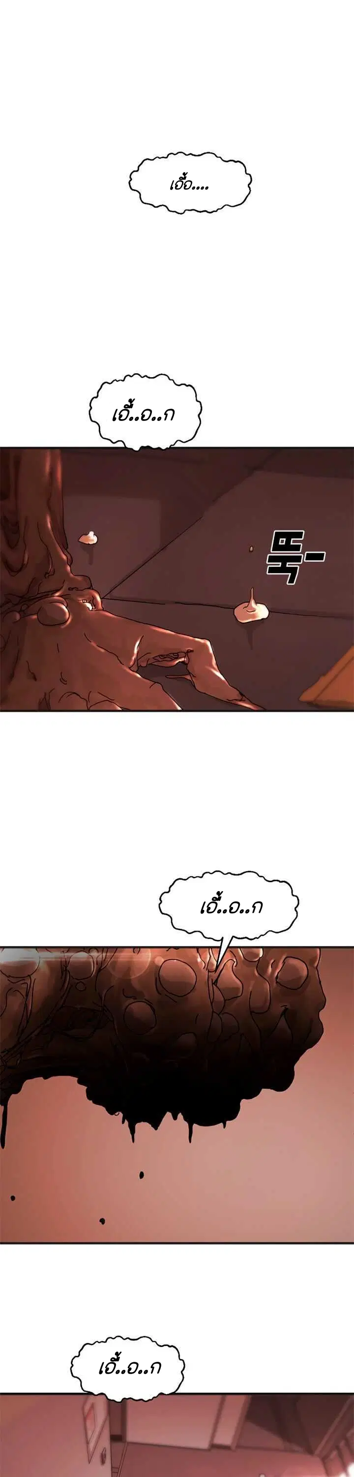 หน้า 29 จาก 43