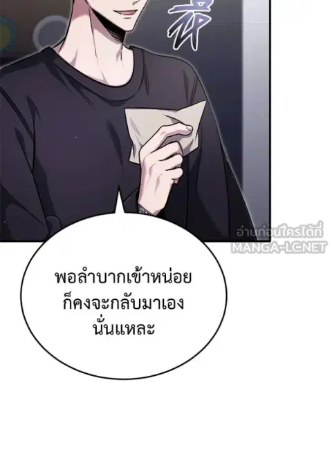 หน้า 5 จาก 132