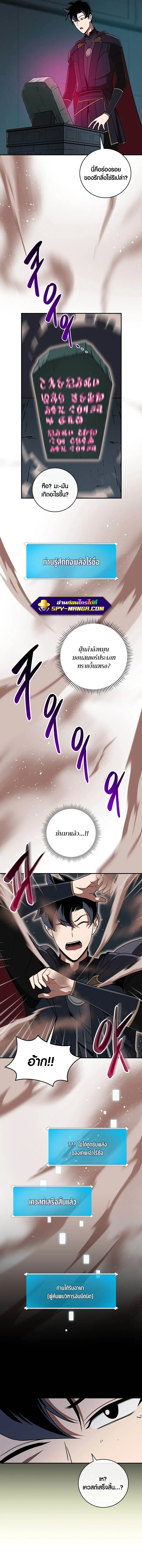หน้า 2 จาก 16