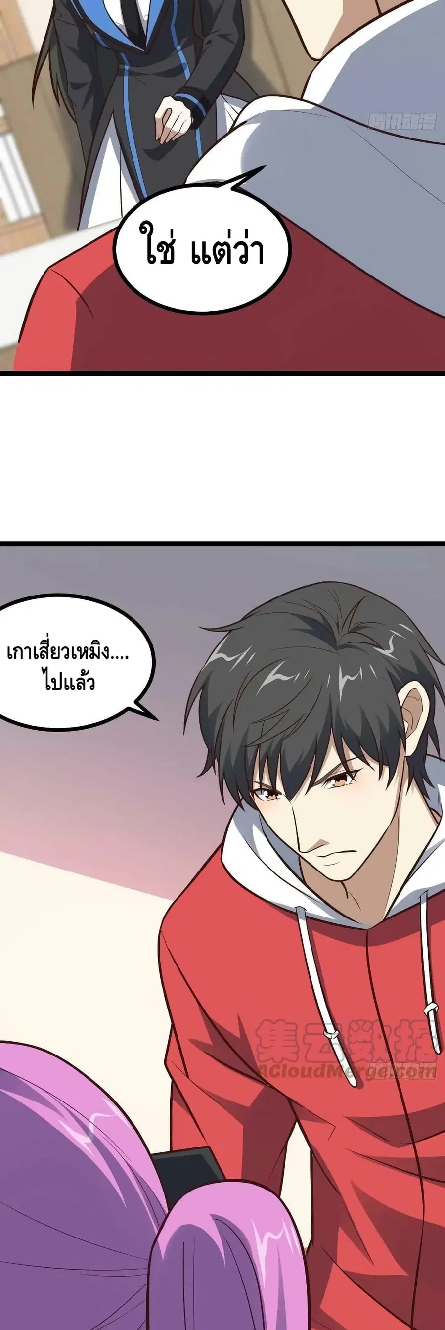 หน้า 31 จาก 42