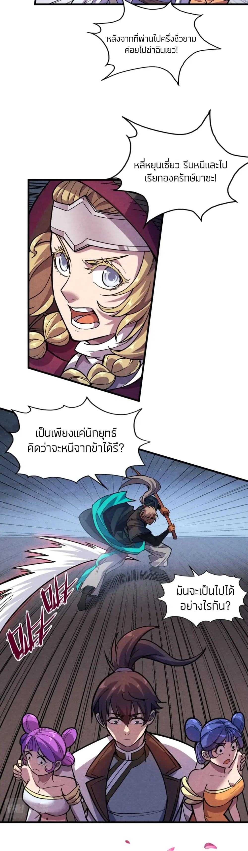 หน้า 10 จาก 22