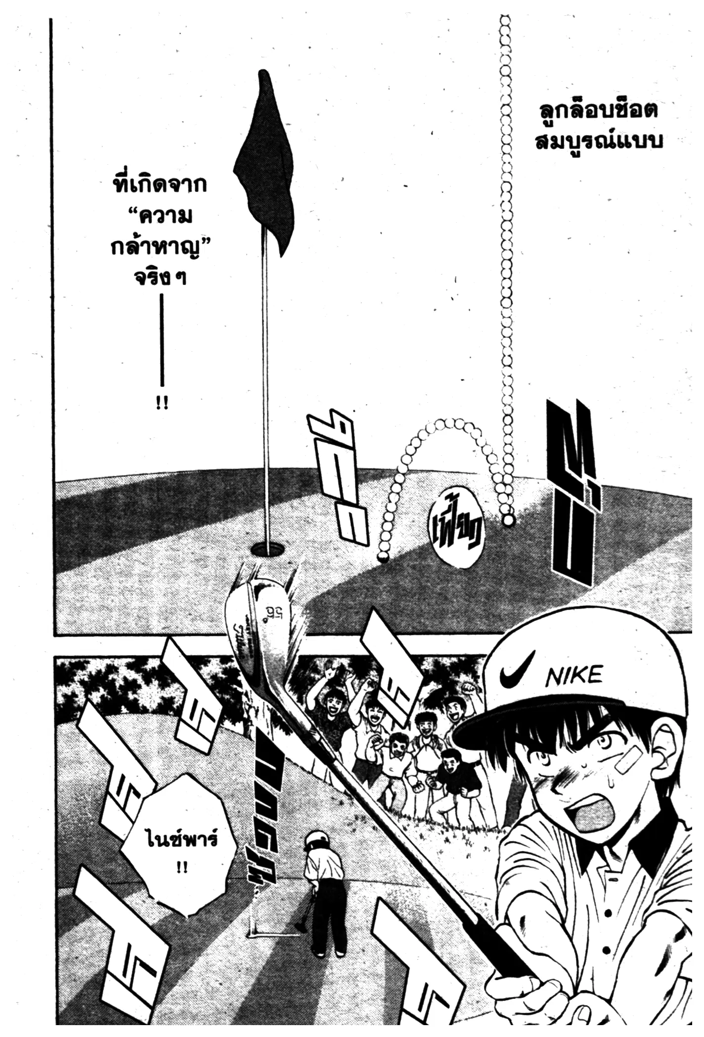 หน้า 10 จาก 20