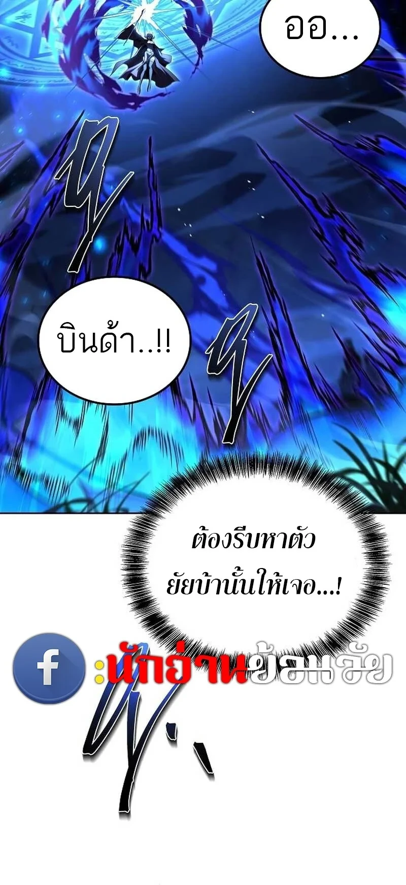 หน้า 63 จาก 99