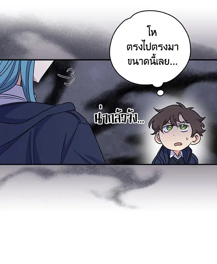หน้า 69 จาก 130