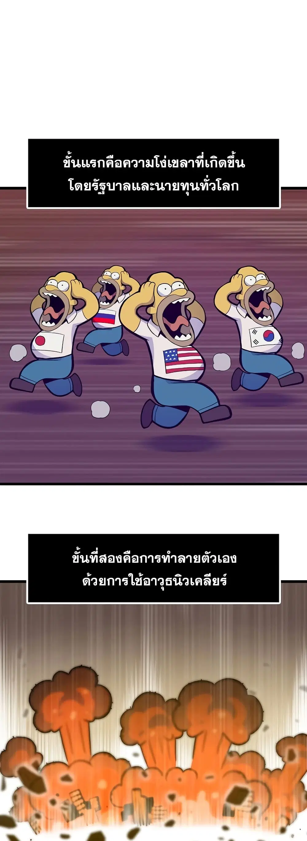หน้า 13 จาก 90