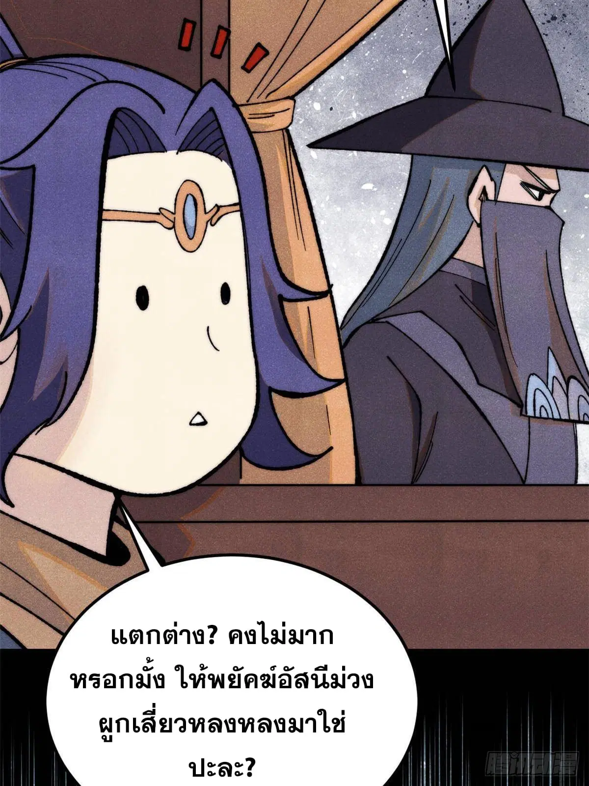 หน้า 43 จาก 79
