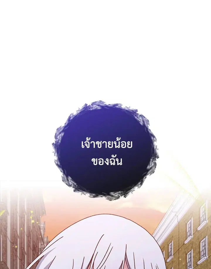 หน้า 66 จาก 106