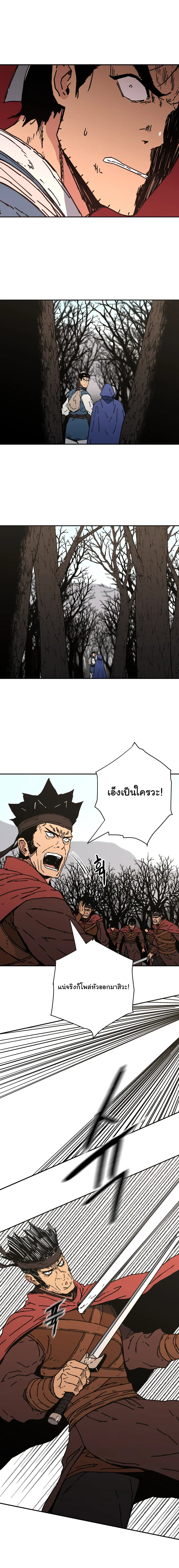 หน้า 8 จาก 15