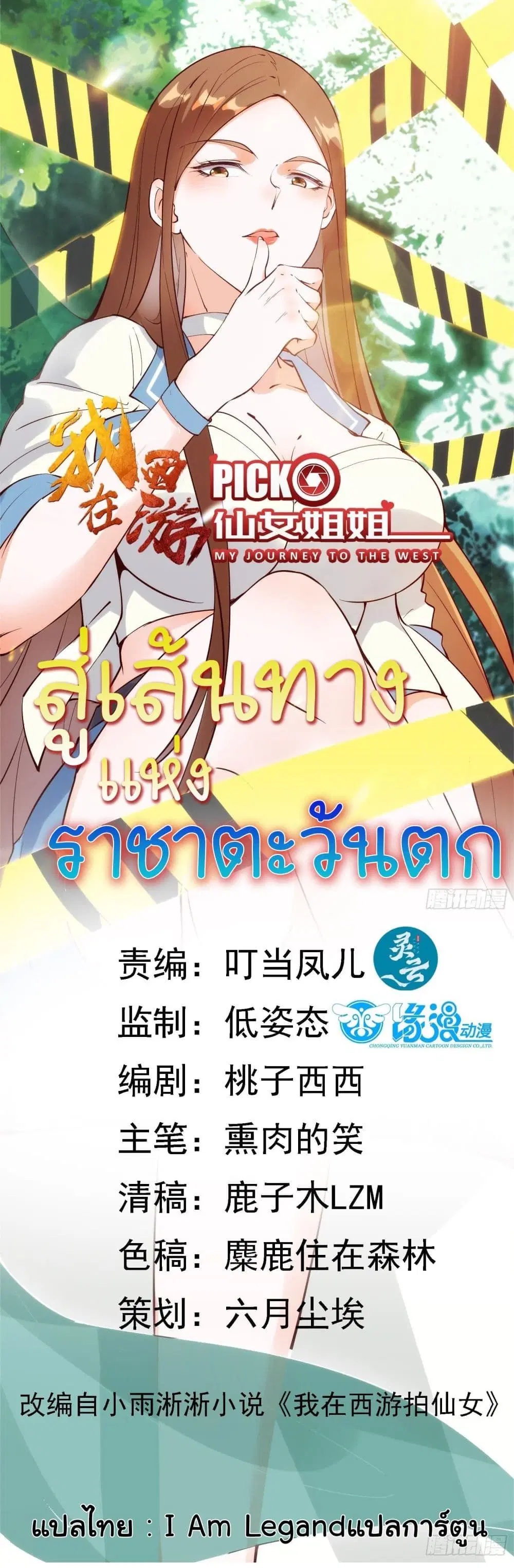 หน้า 1 จาก 22