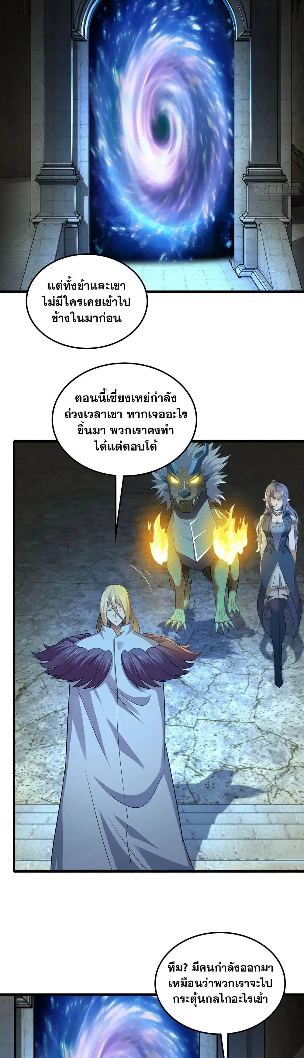 หน้า 3 จาก 20