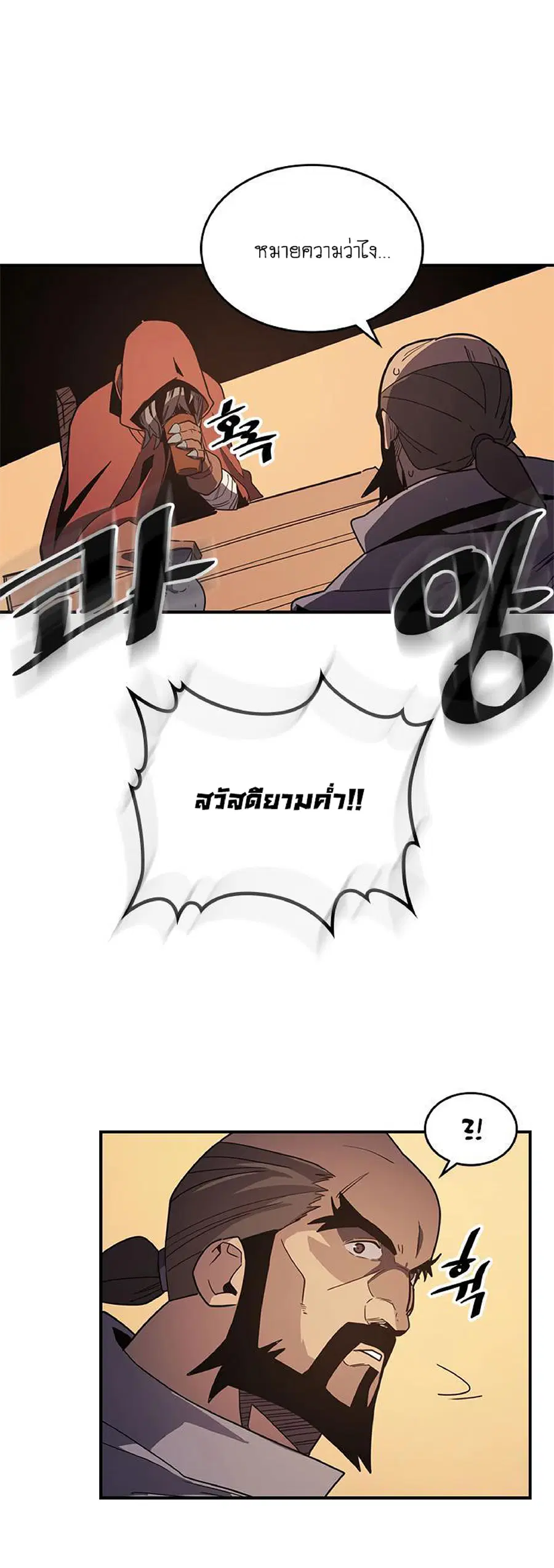 หน้า 39 จาก 63