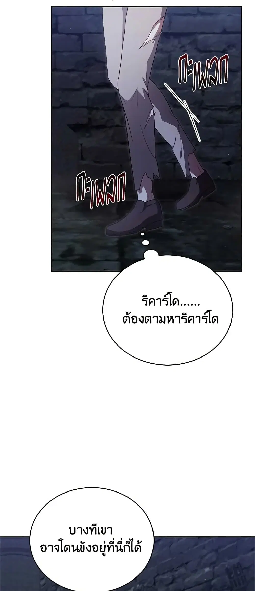 หน้า 5 จาก 54