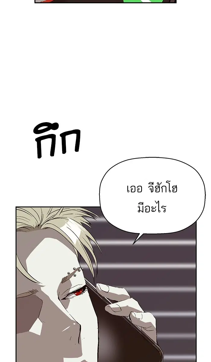 หน้า 66 จาก 112