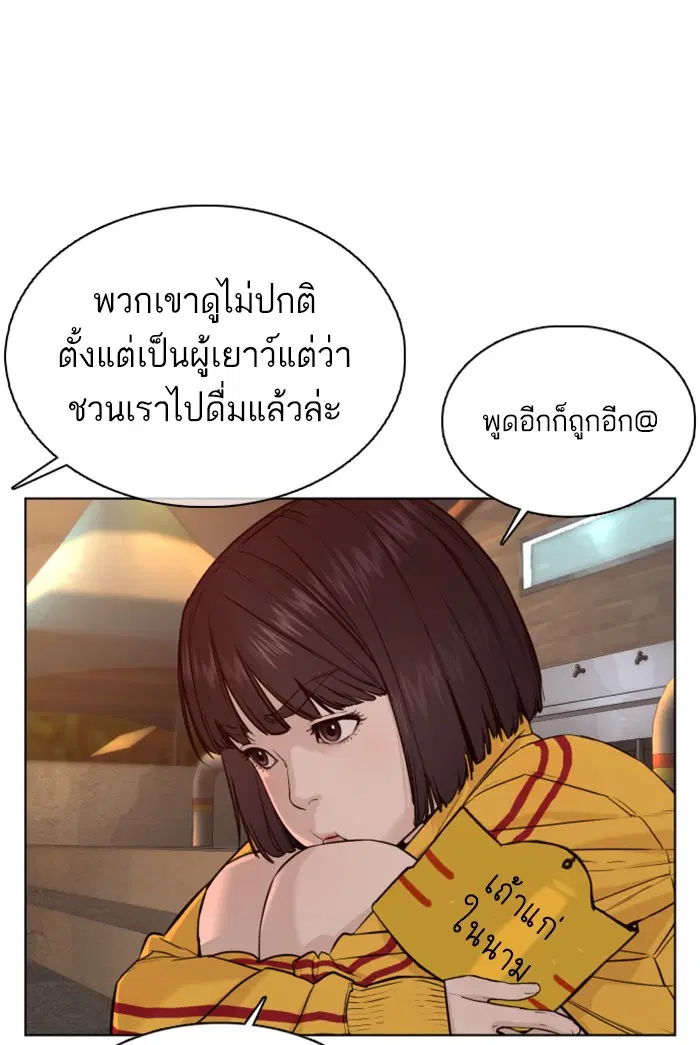 หน้า 61 จาก 189