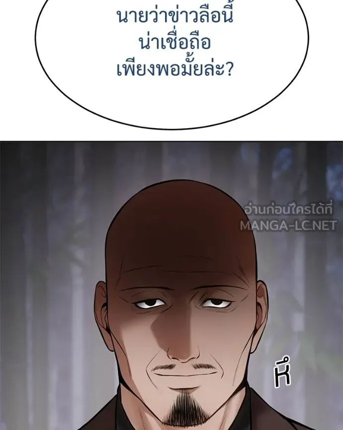หน้า 106 จาก 219