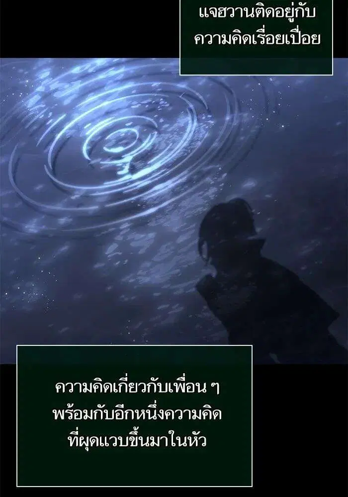 หน้า 86 จาก 155