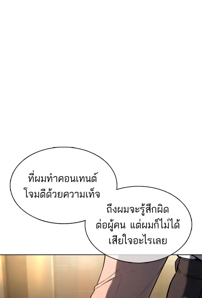 หน้า 195 จาก 199