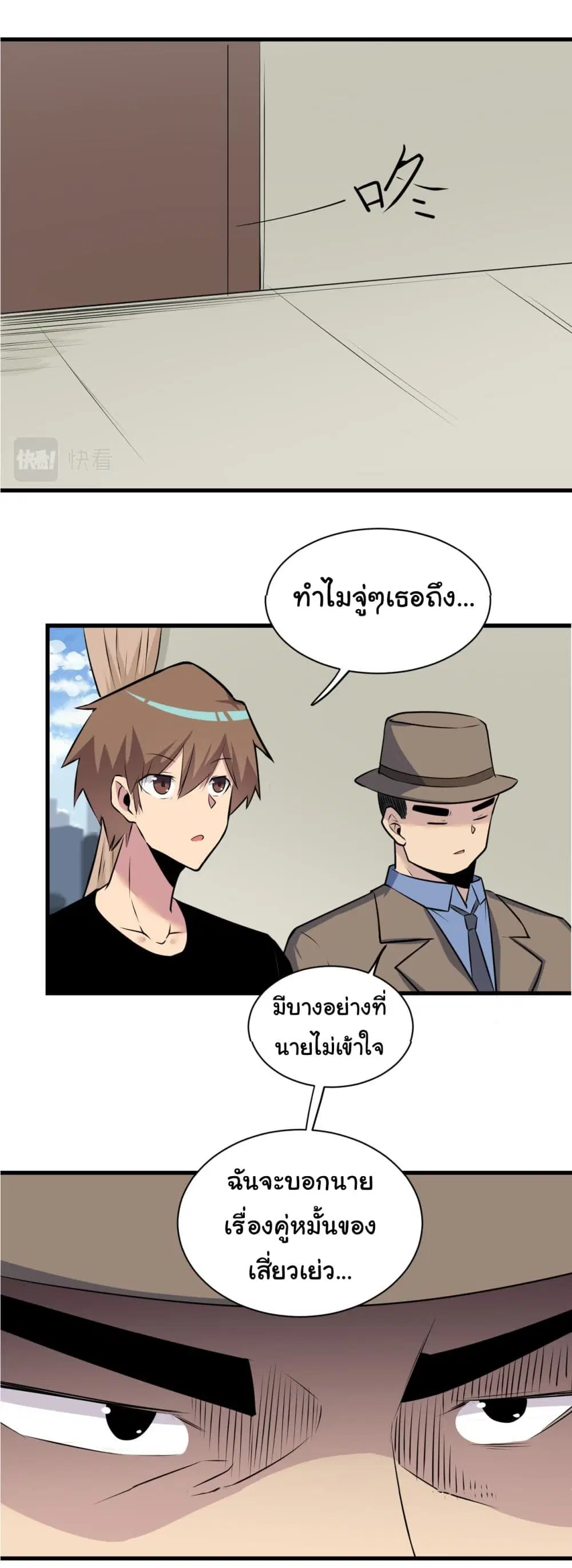 หน้า 39 จาก 40