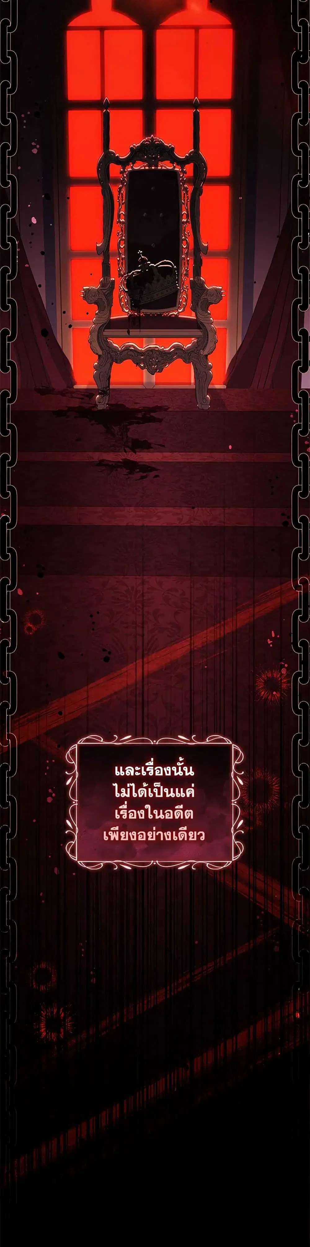 หน้า 13 จาก 36