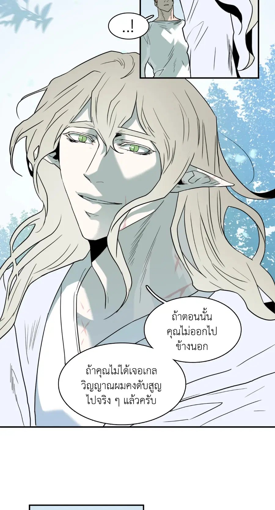หน้า 34 จาก 48