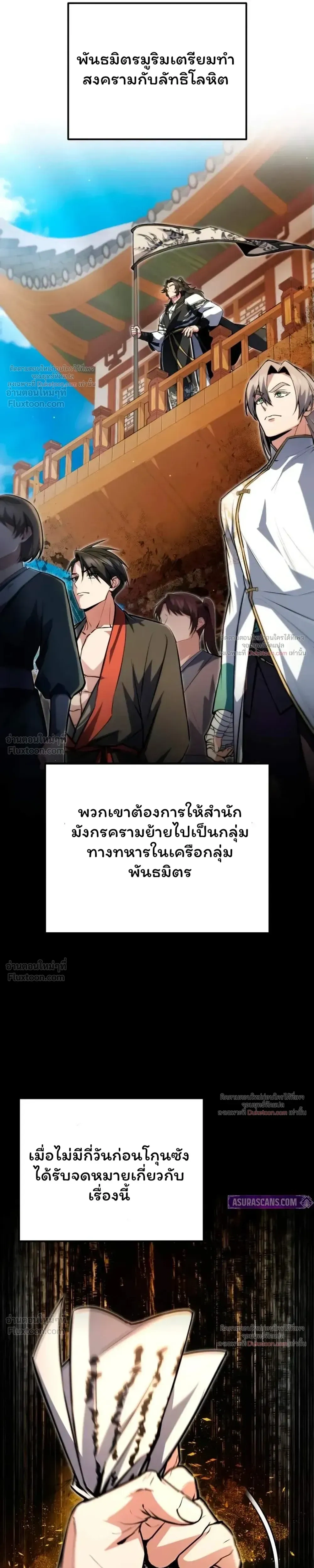 หน้า 7 จาก 45