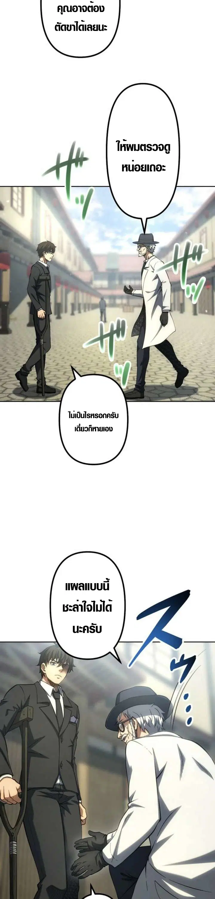 หน้า 26 จาก 38