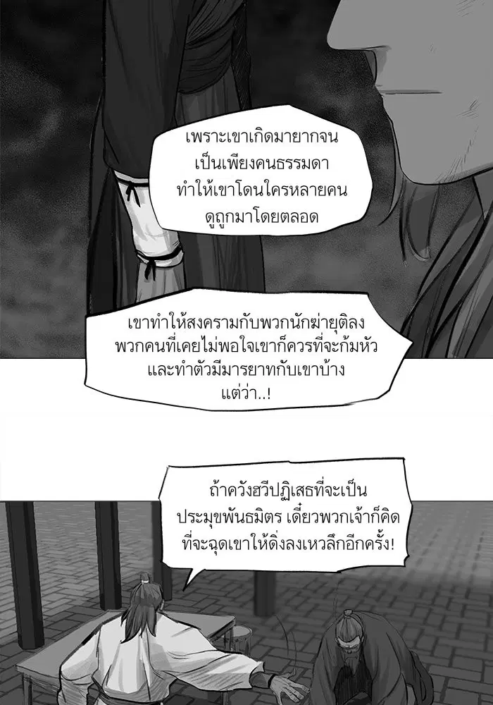 หน้า 21 จาก 66