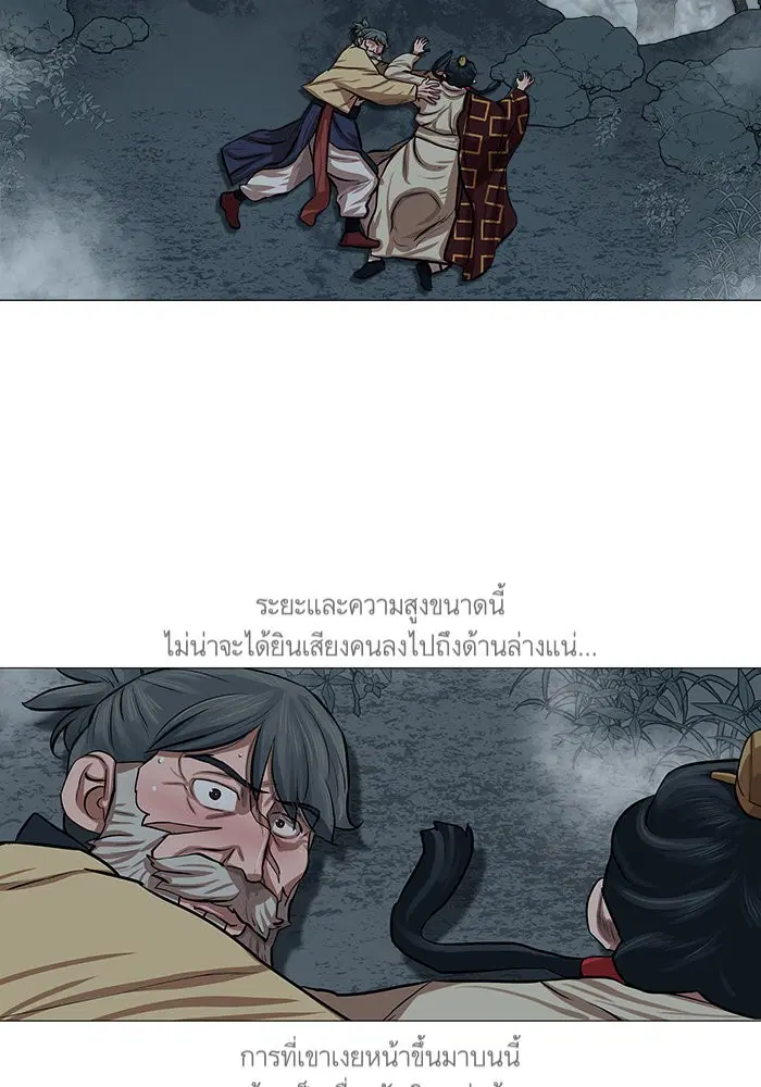 หน้า 19 จาก 75