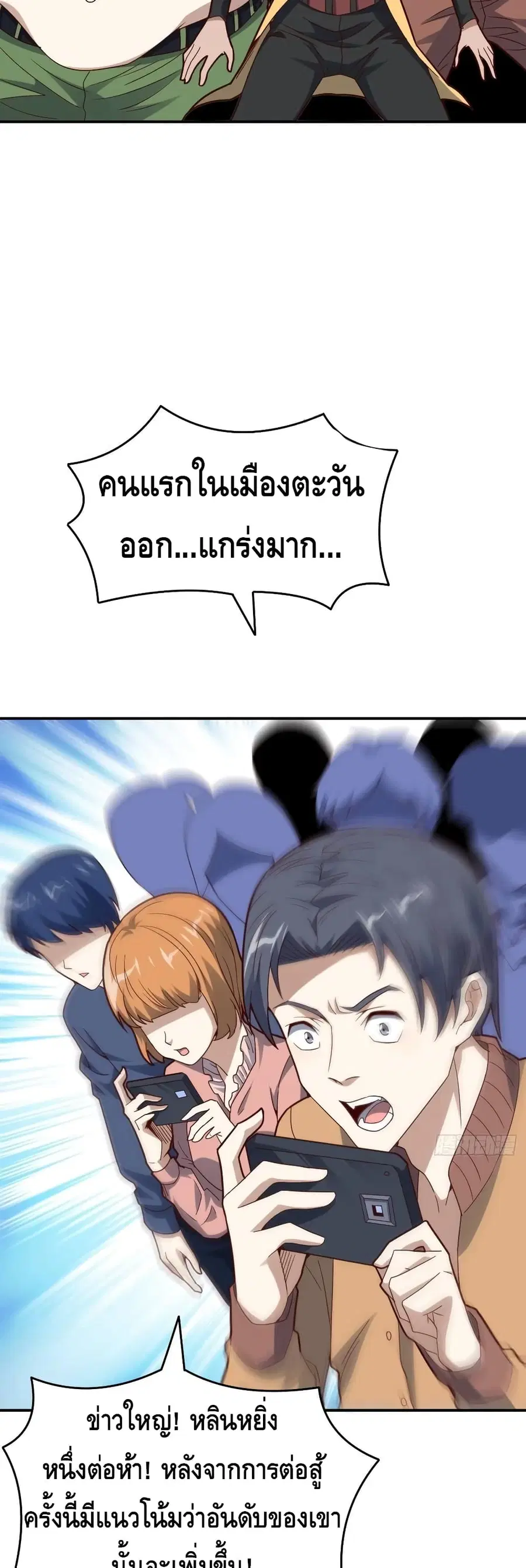 หน้า 34 จาก 42