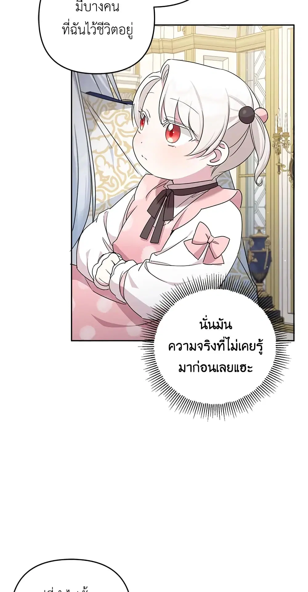 หน้า 15 จาก 53
