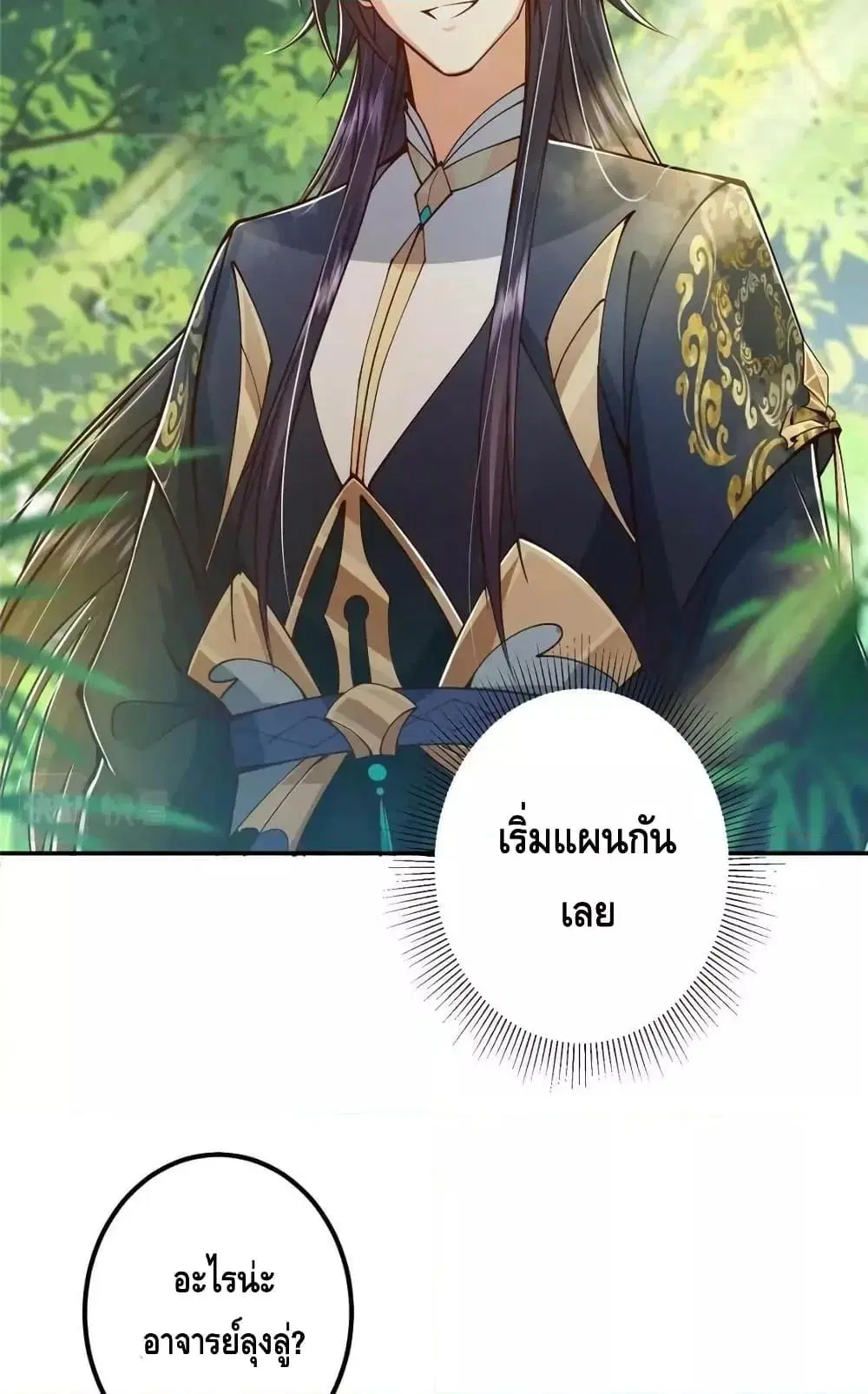 หน้า 14 จาก 52