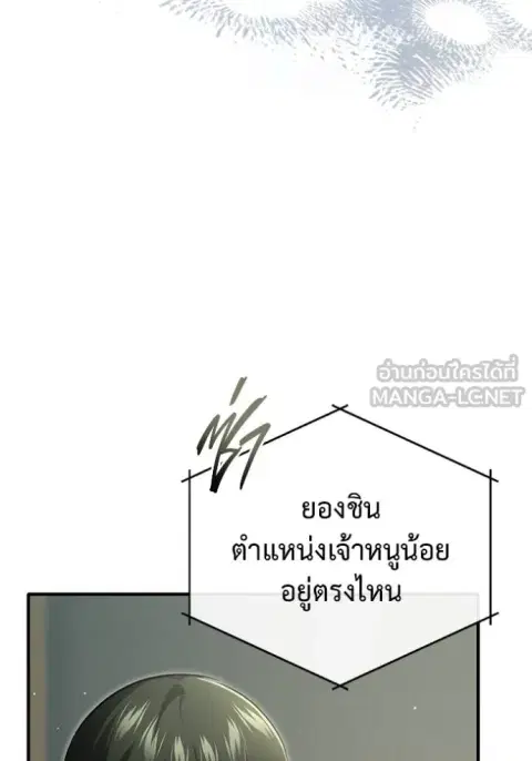หน้า 5 จาก 137