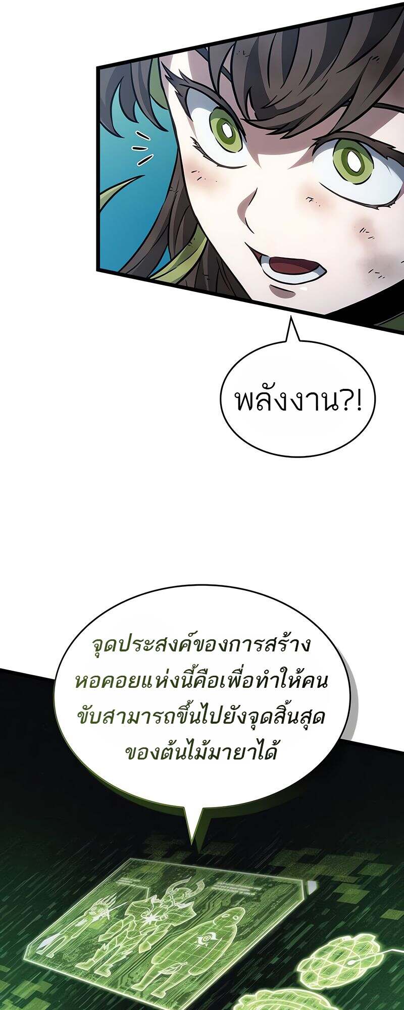 หน้า 33 จาก 69