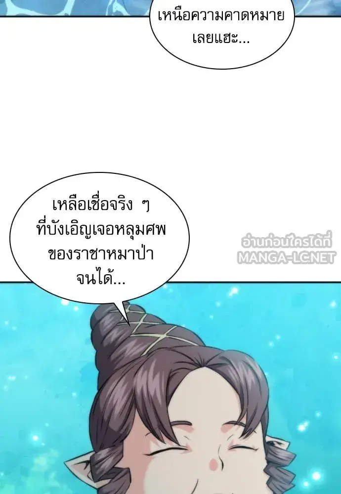 หน้า 110 จาก 129
