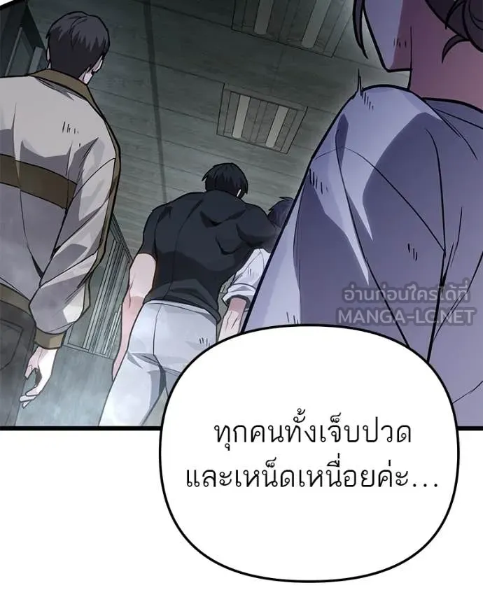 หน้า 84 จาก 164