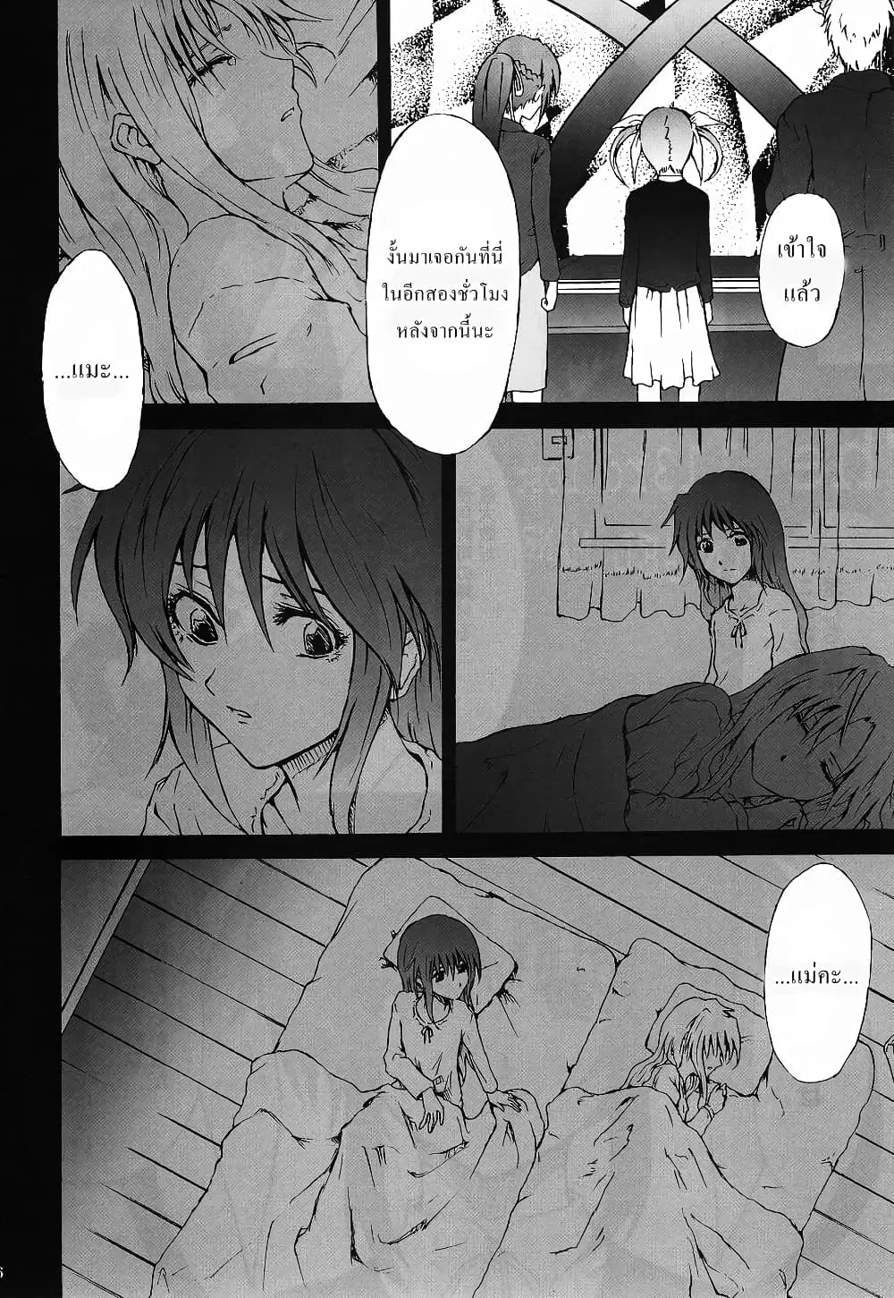 หน้า 15 จาก 68