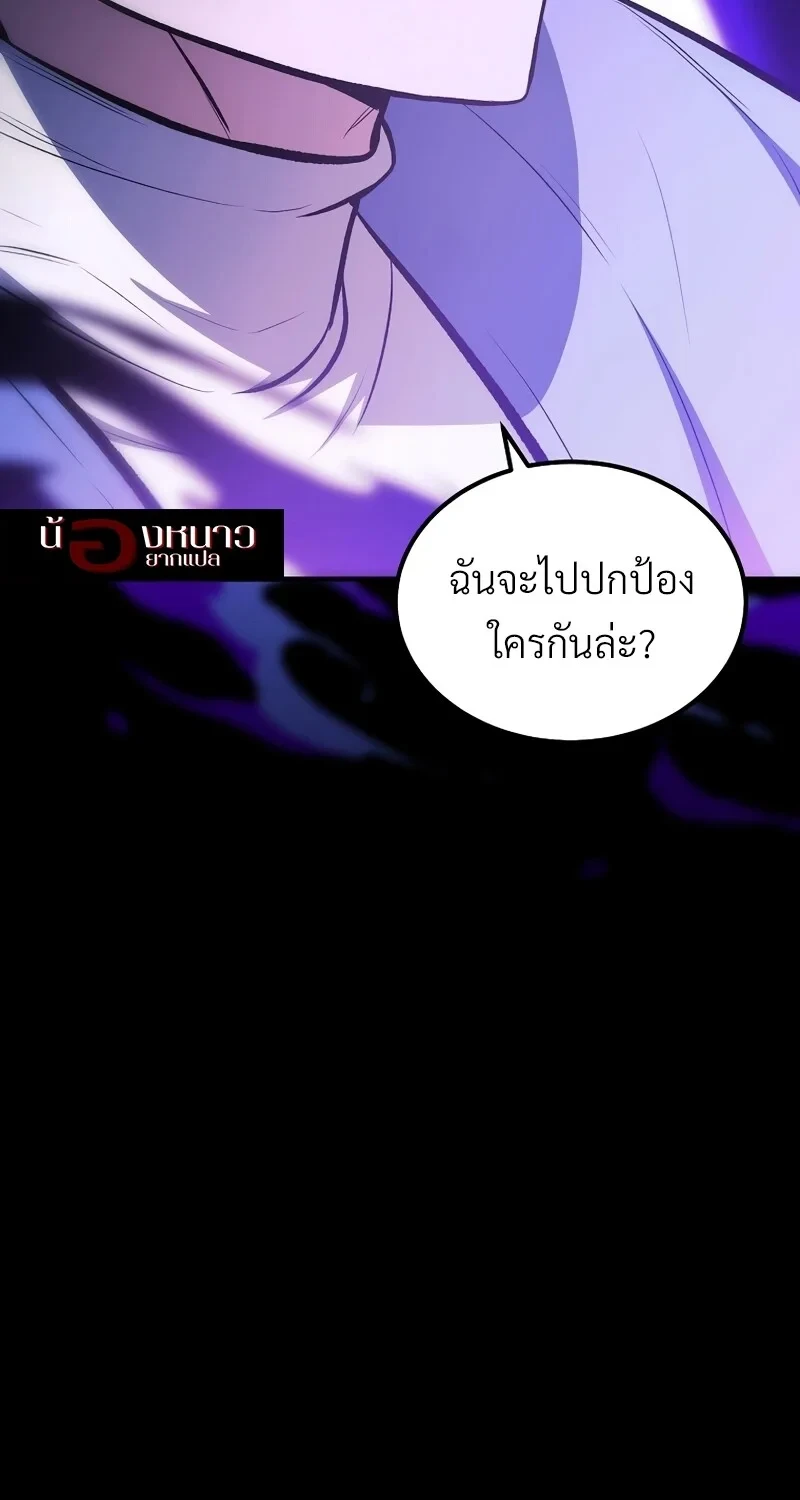 หน้า 9 จาก 102