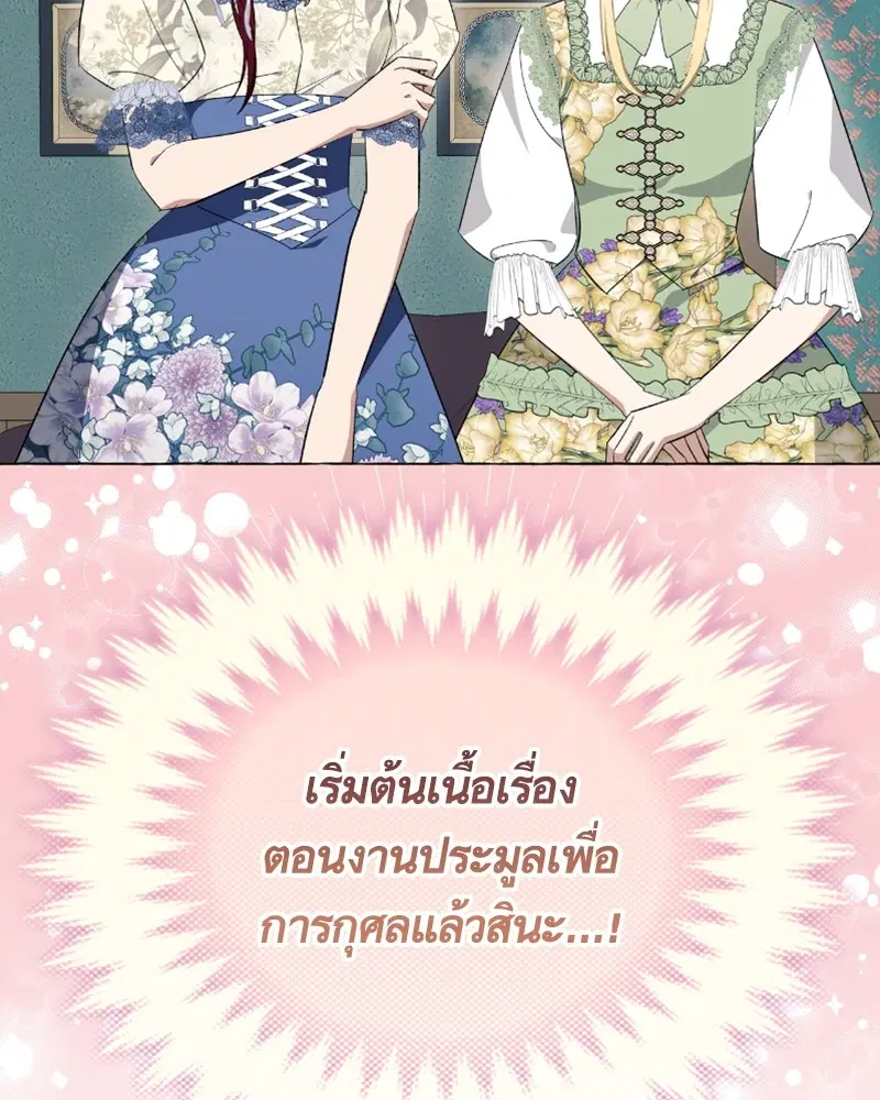 หน้า 31 จาก 119