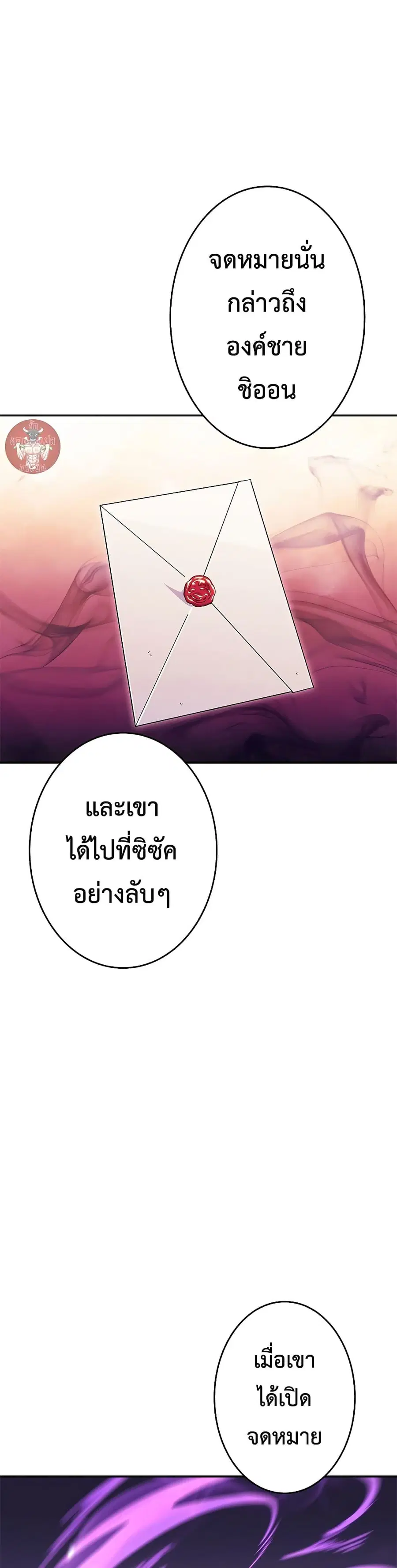 หน้า 27 จาก 51