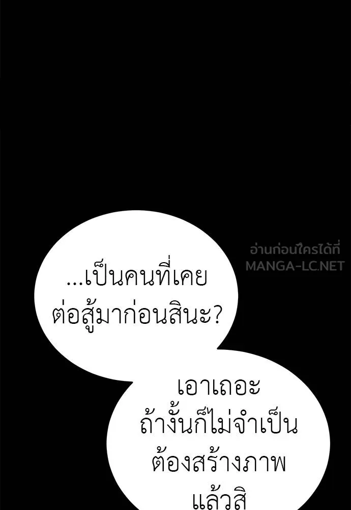 หน้า 132 จาก 172