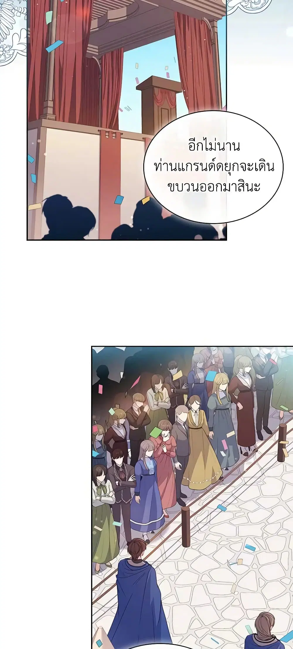 หน้า 48 จาก 54