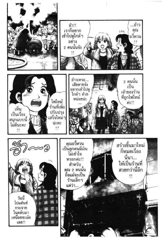 หน้า 6 จาก 32