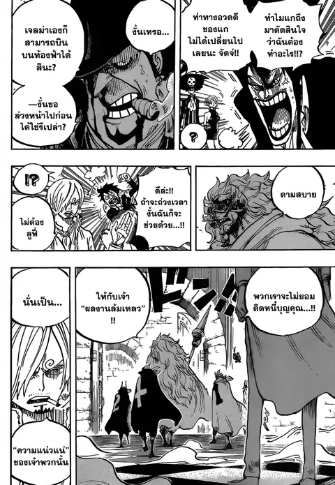 หน้า 12 จาก 17