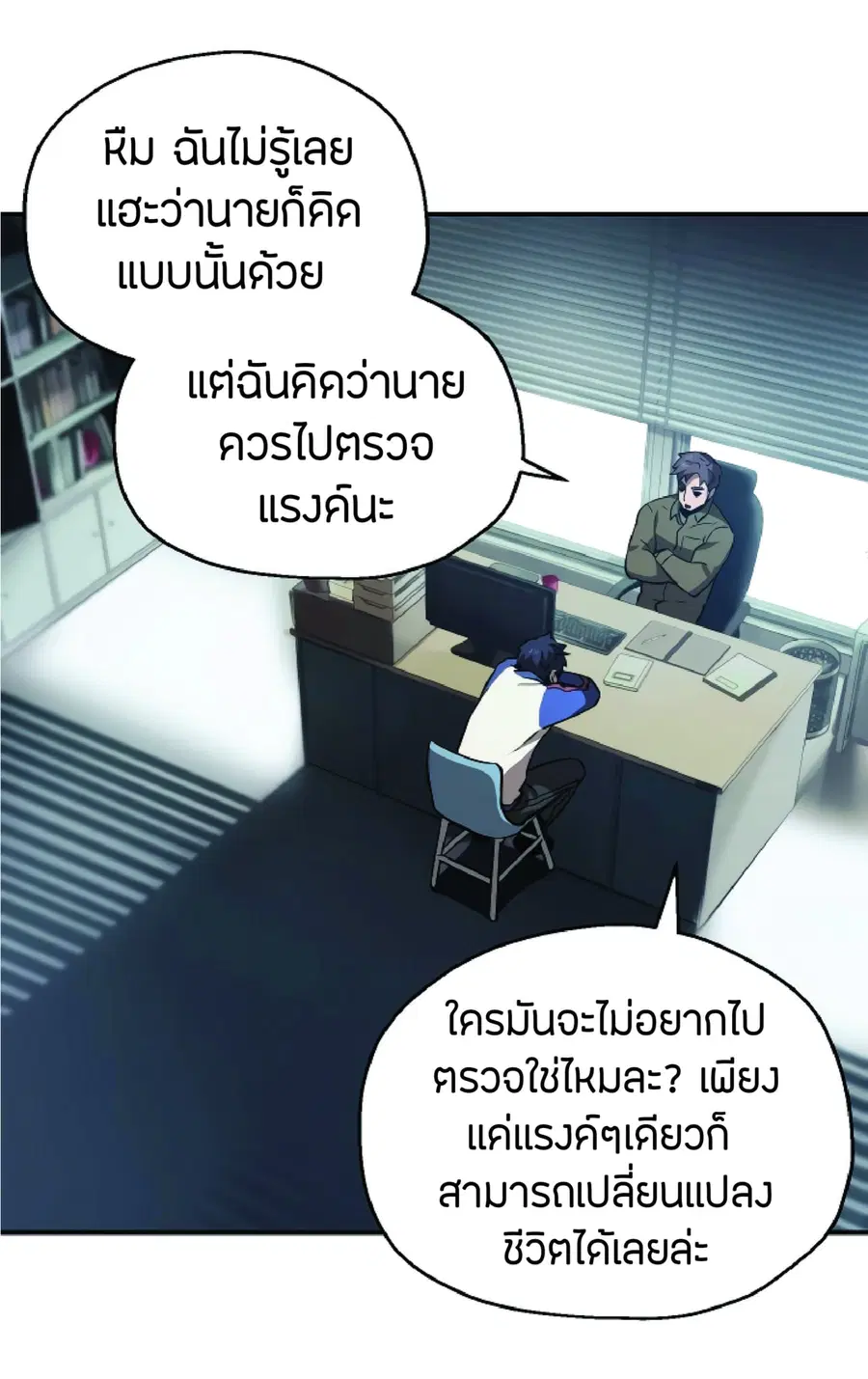 หน้า 17 จาก 78