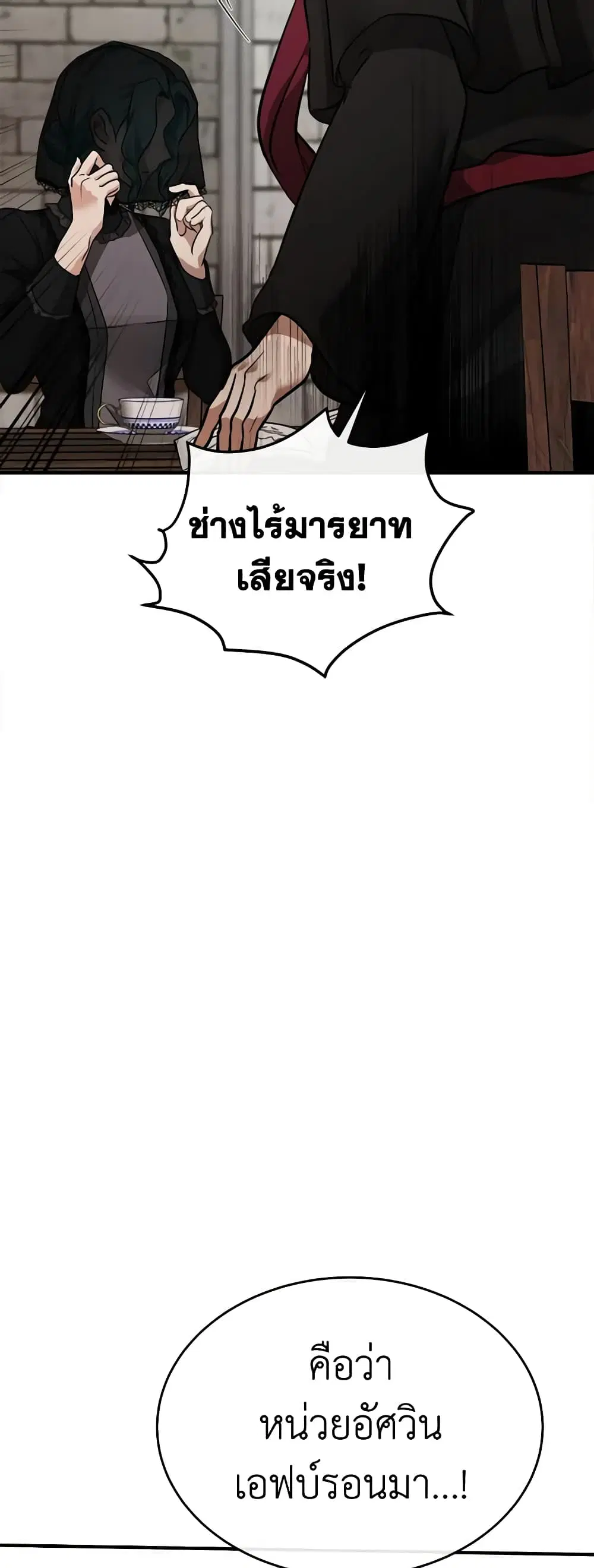 หน้า 43 จาก 61