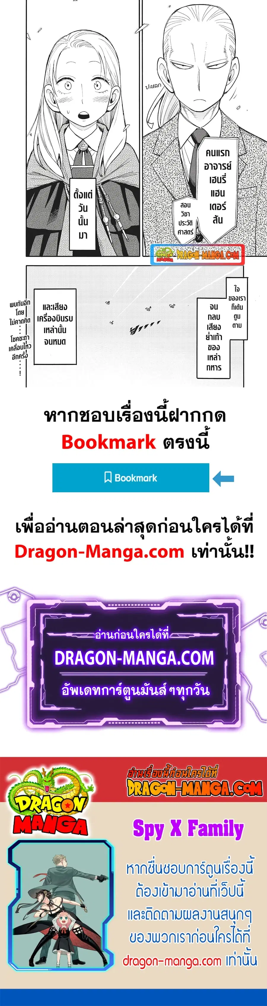 หน้า 16 จาก 16