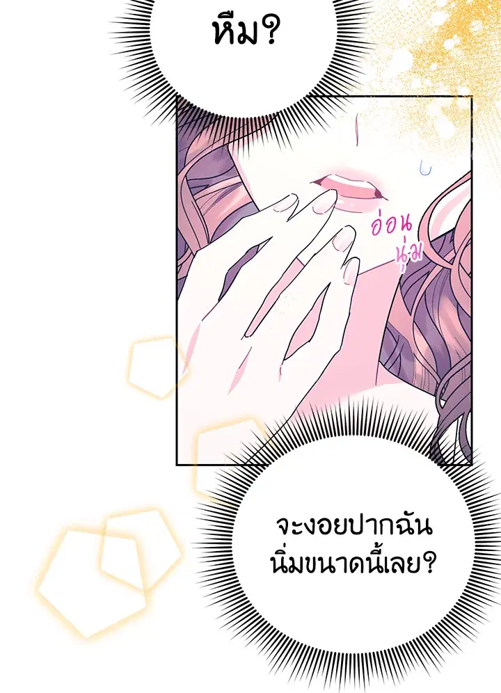 หน้า 26 จาก 79