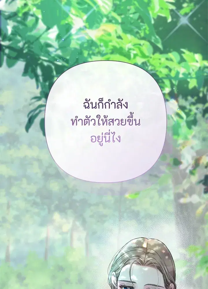 หน้า 155 จาก 160